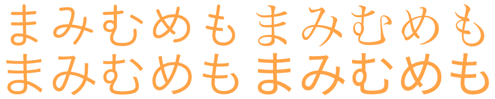 Variantes columna ま